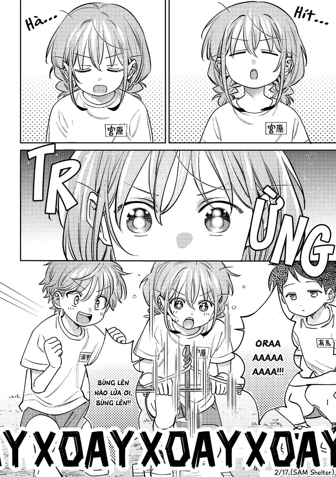 NoMiya
