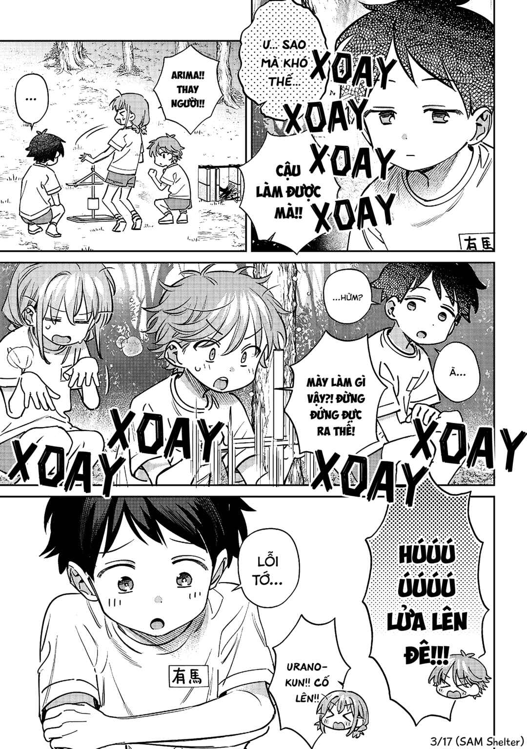 NoMiya