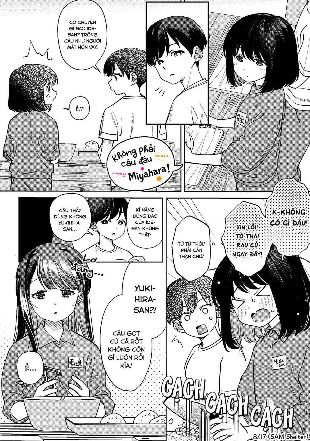 NoMiya