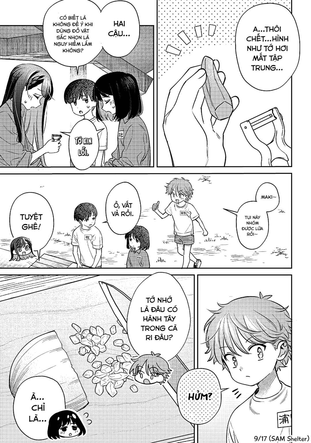 NoMiya