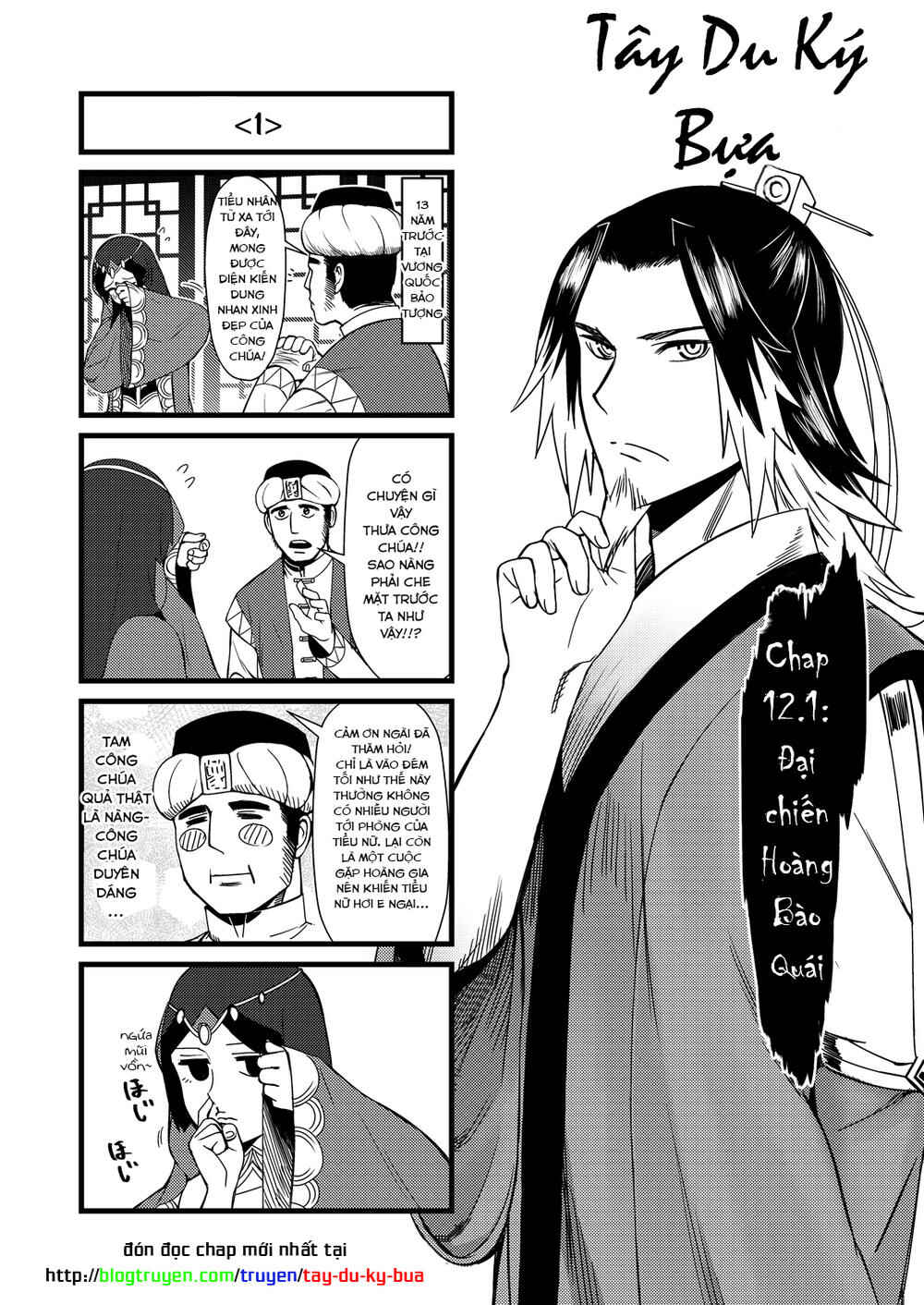 Tang Hill Burial - Journey to the West Irresponsible Anything Goes Edition