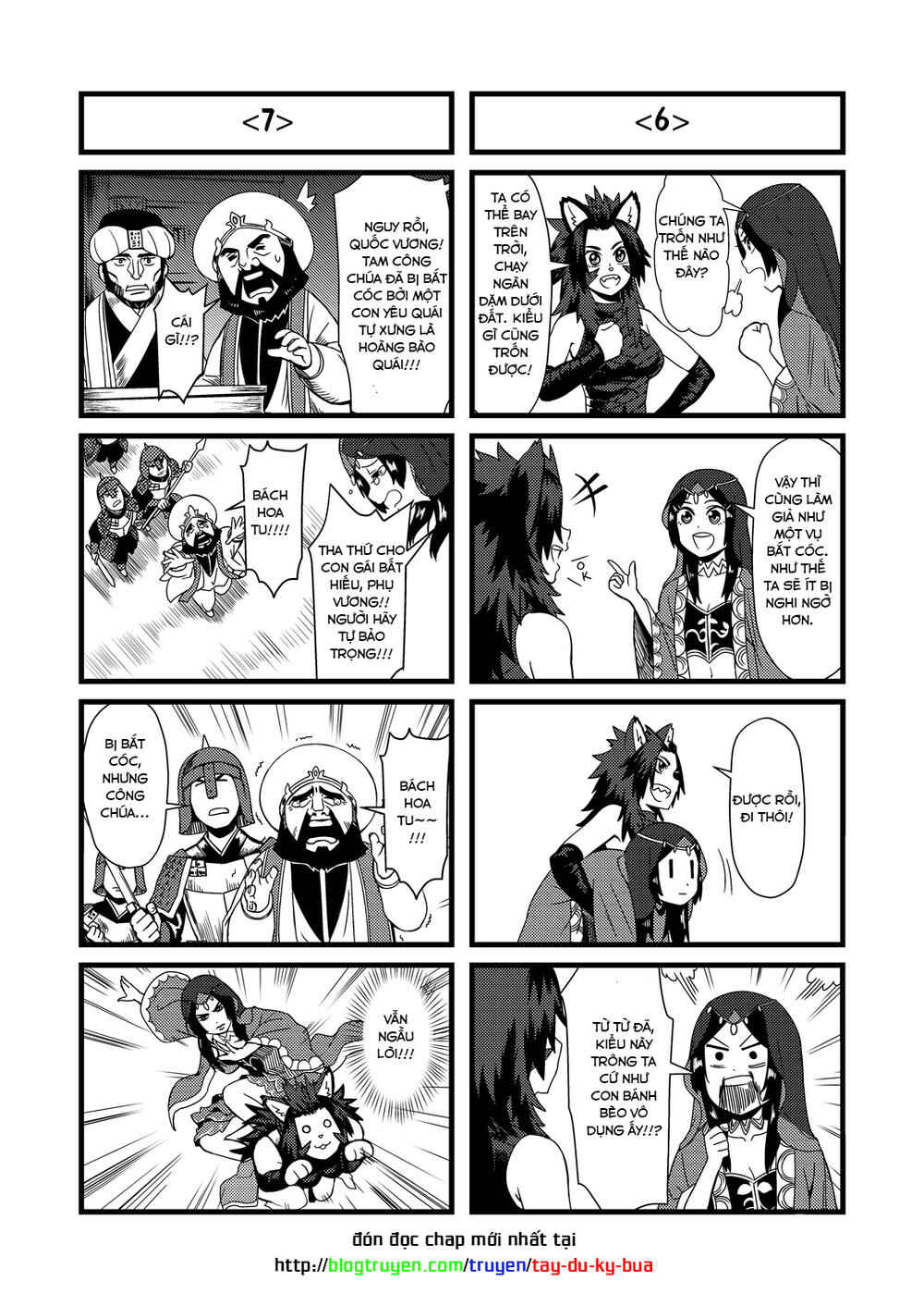 Tang Hill Burial - Journey to the West Irresponsible Anything Goes Edition