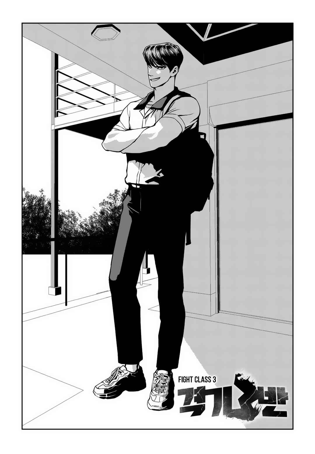 Chapter 89: Round 89: Danger Man - Page 65