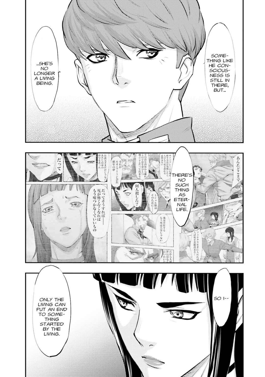 Chapter 45: The Last Stand - Page 20