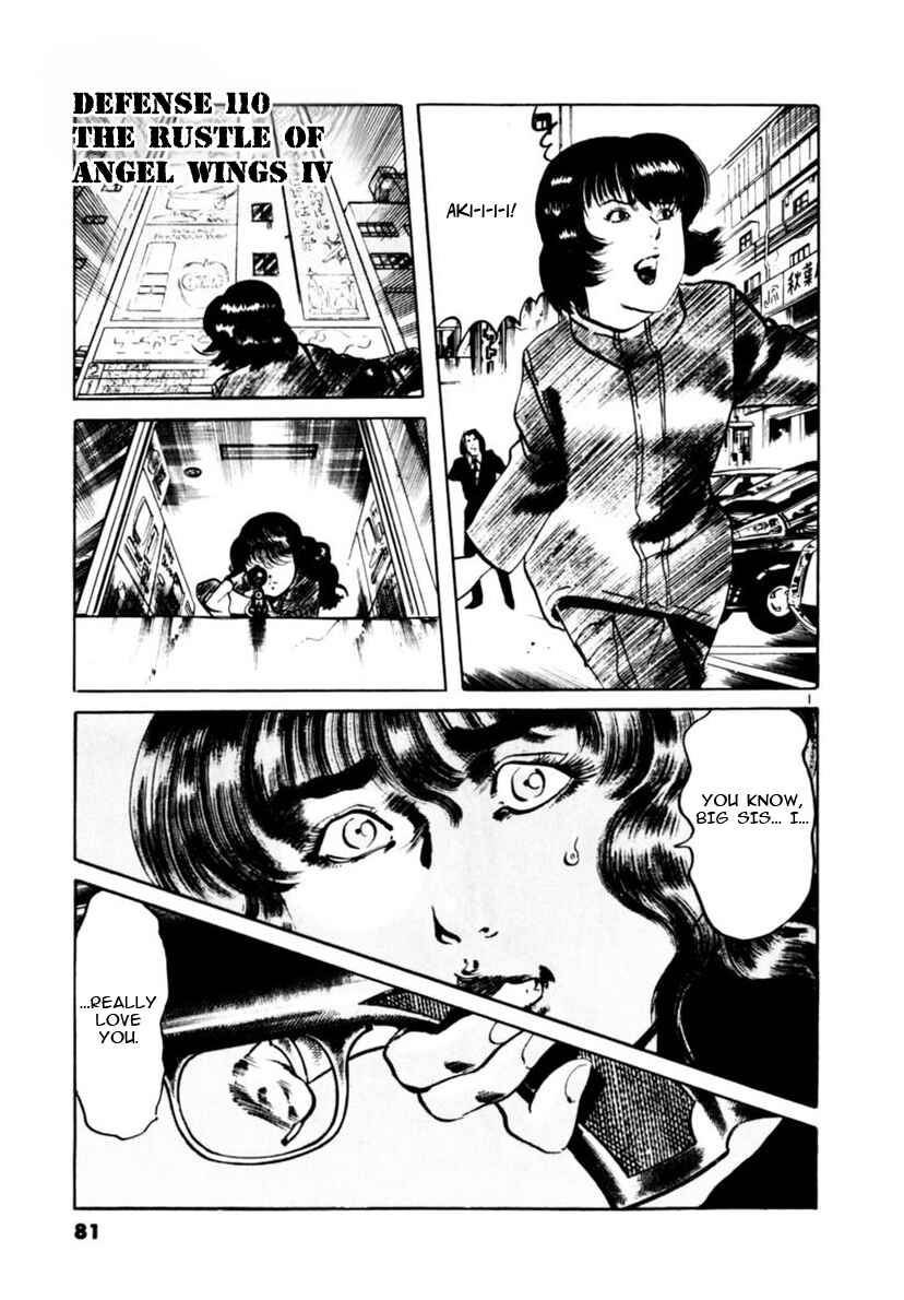 Chapter 110: The Rustle of Angel Wings IV - Page 1