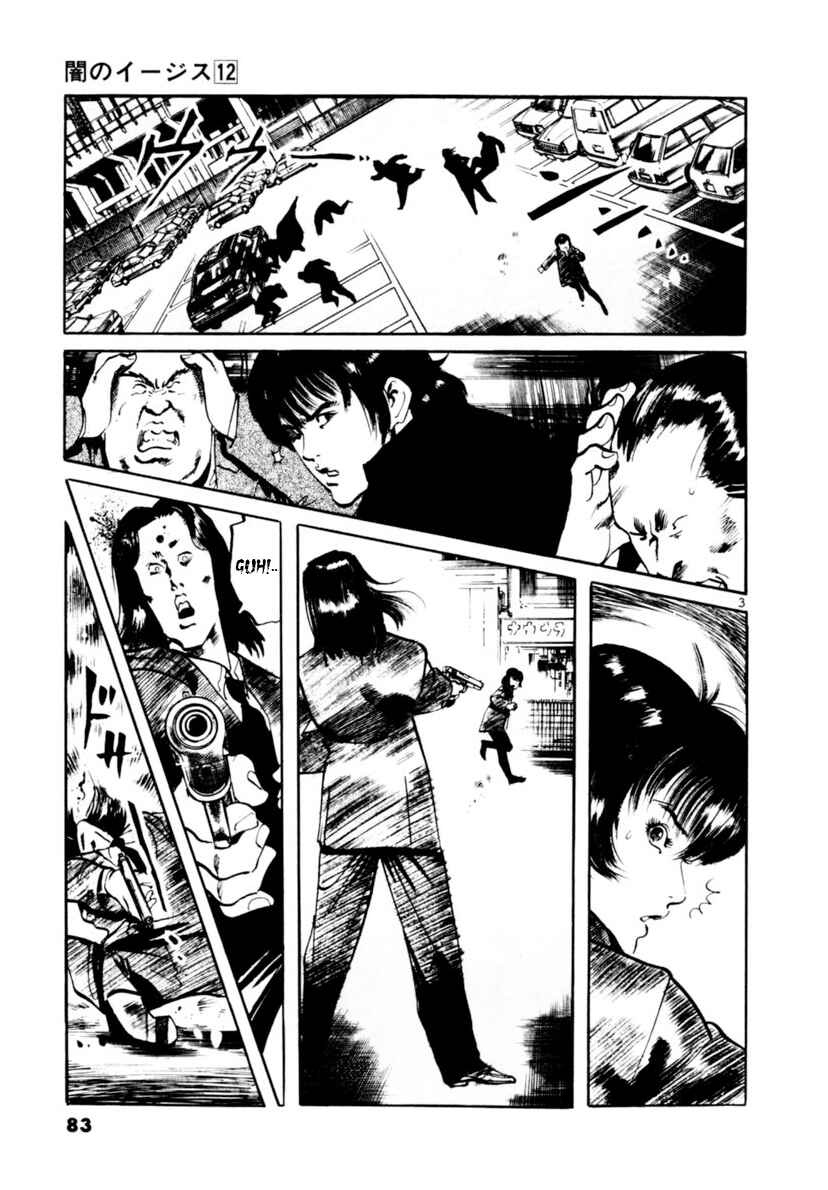 Chapter 110: The Rustle of Angel Wings IV - Page 3