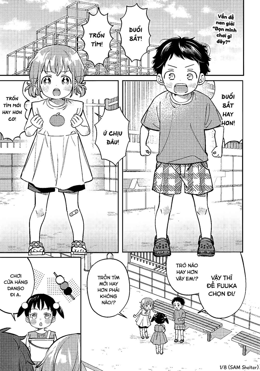 NoMiya