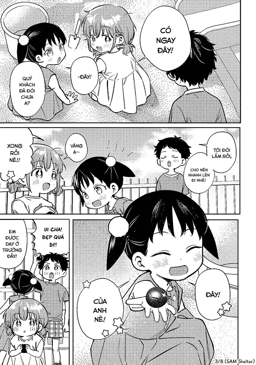 NoMiya
