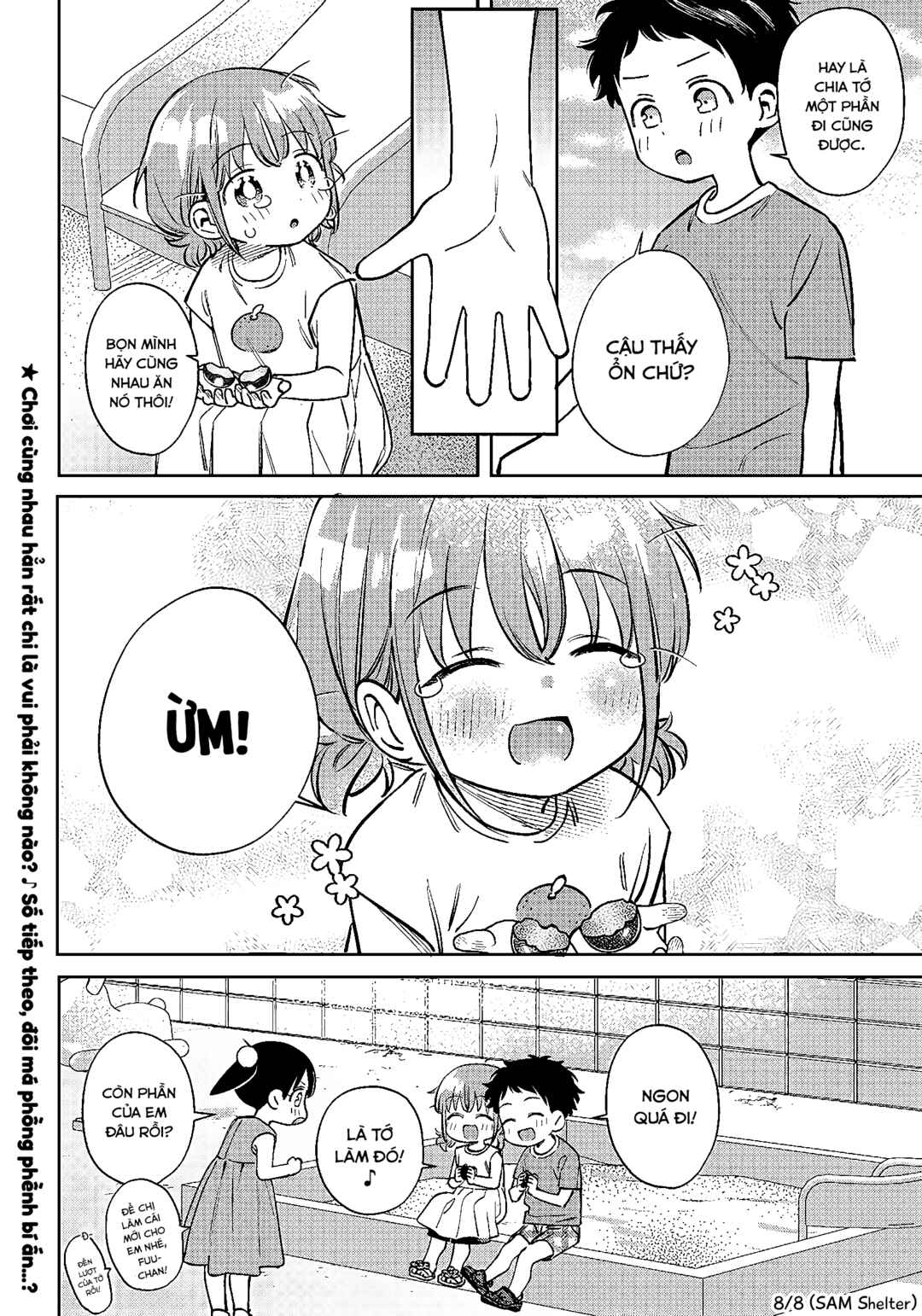NoMiya