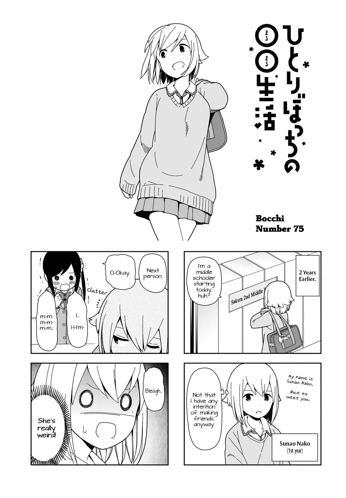 Chapter 75 - Page 1