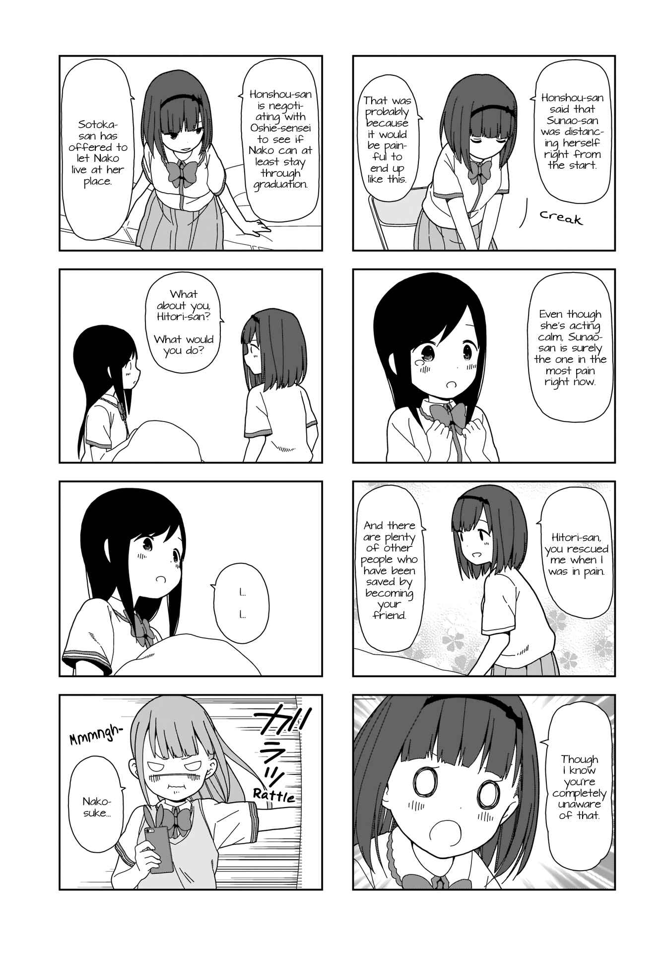Chapter 75 - Page 5