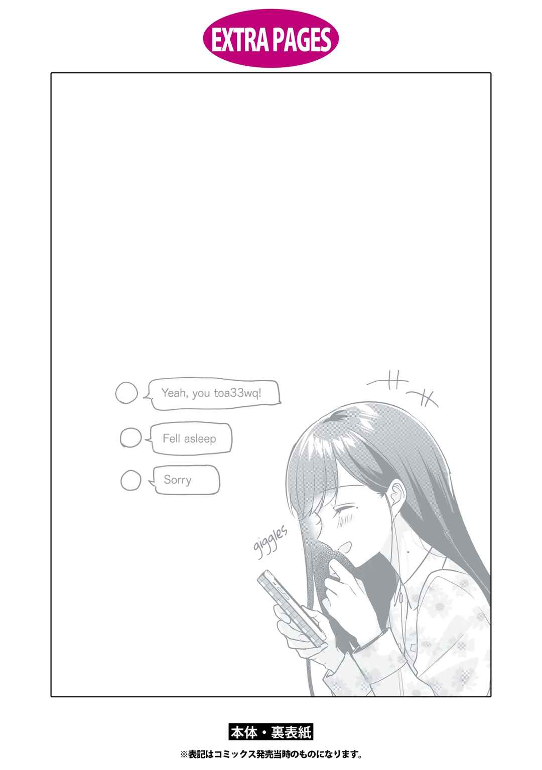 Chapter 25.5: Volume 5 Extras - Page 9