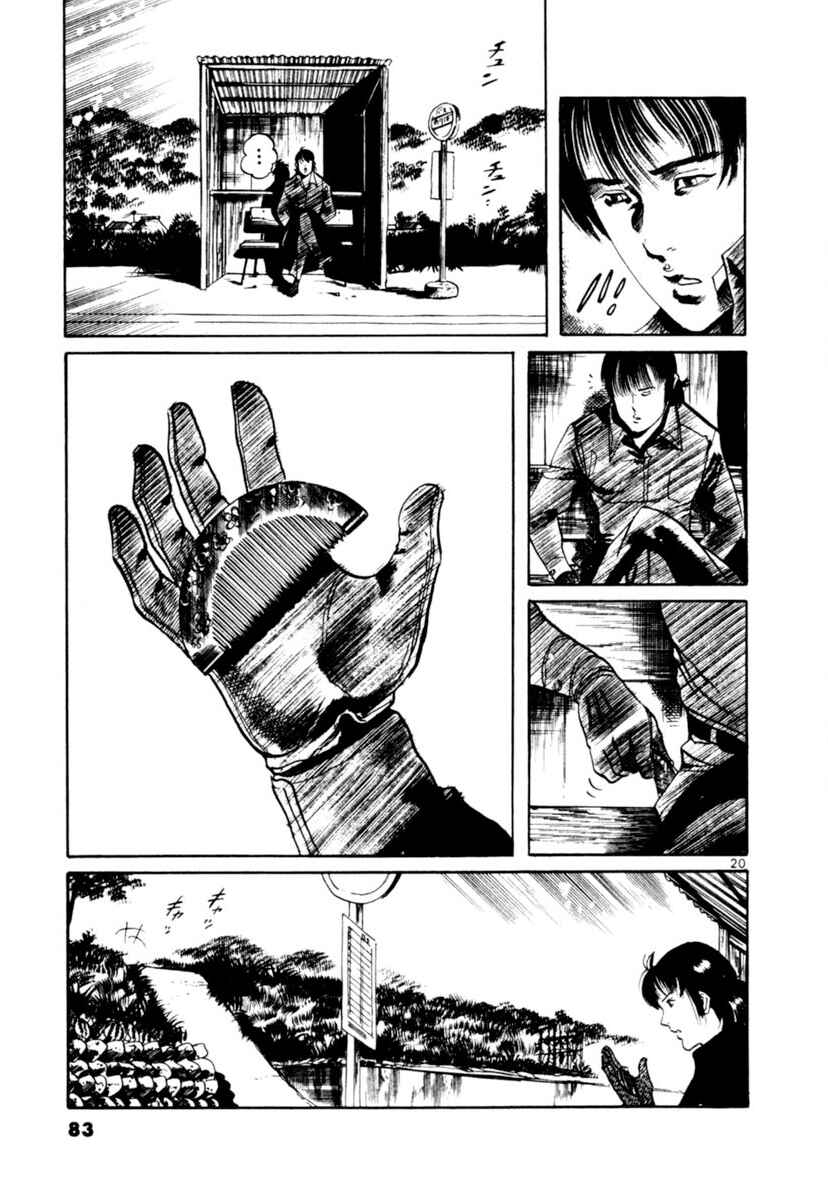 Chapter 89: Night of the Departing Spirit - Page 20