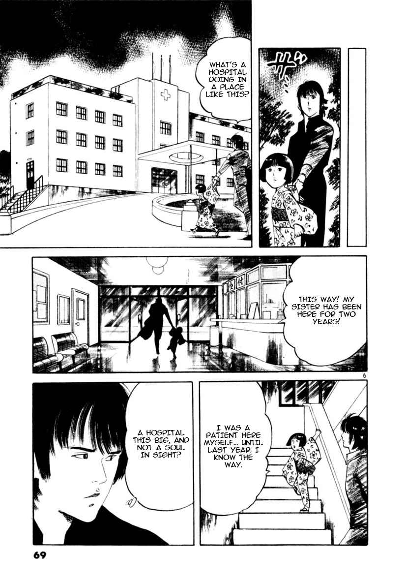 Chapter 89: Night of the Departing Spirit - Page 6