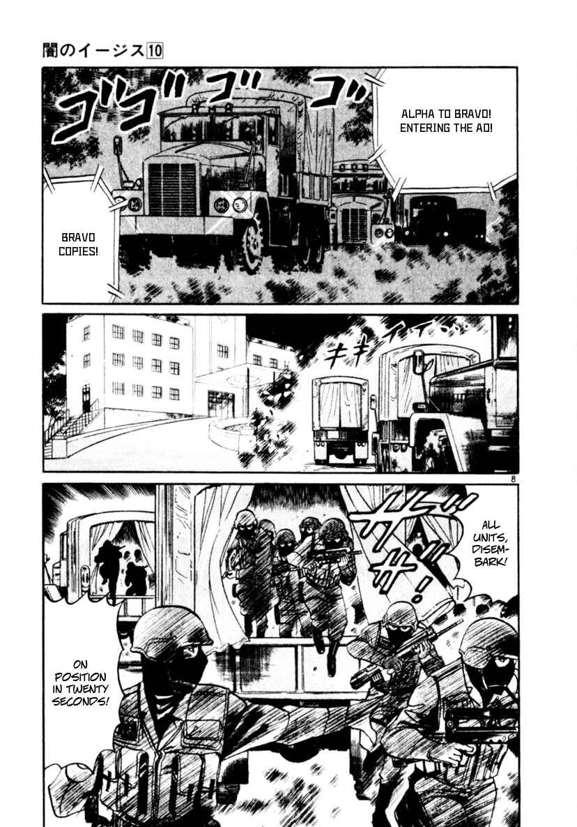 Chapter 89: Night of the Departing Spirit - Page 8