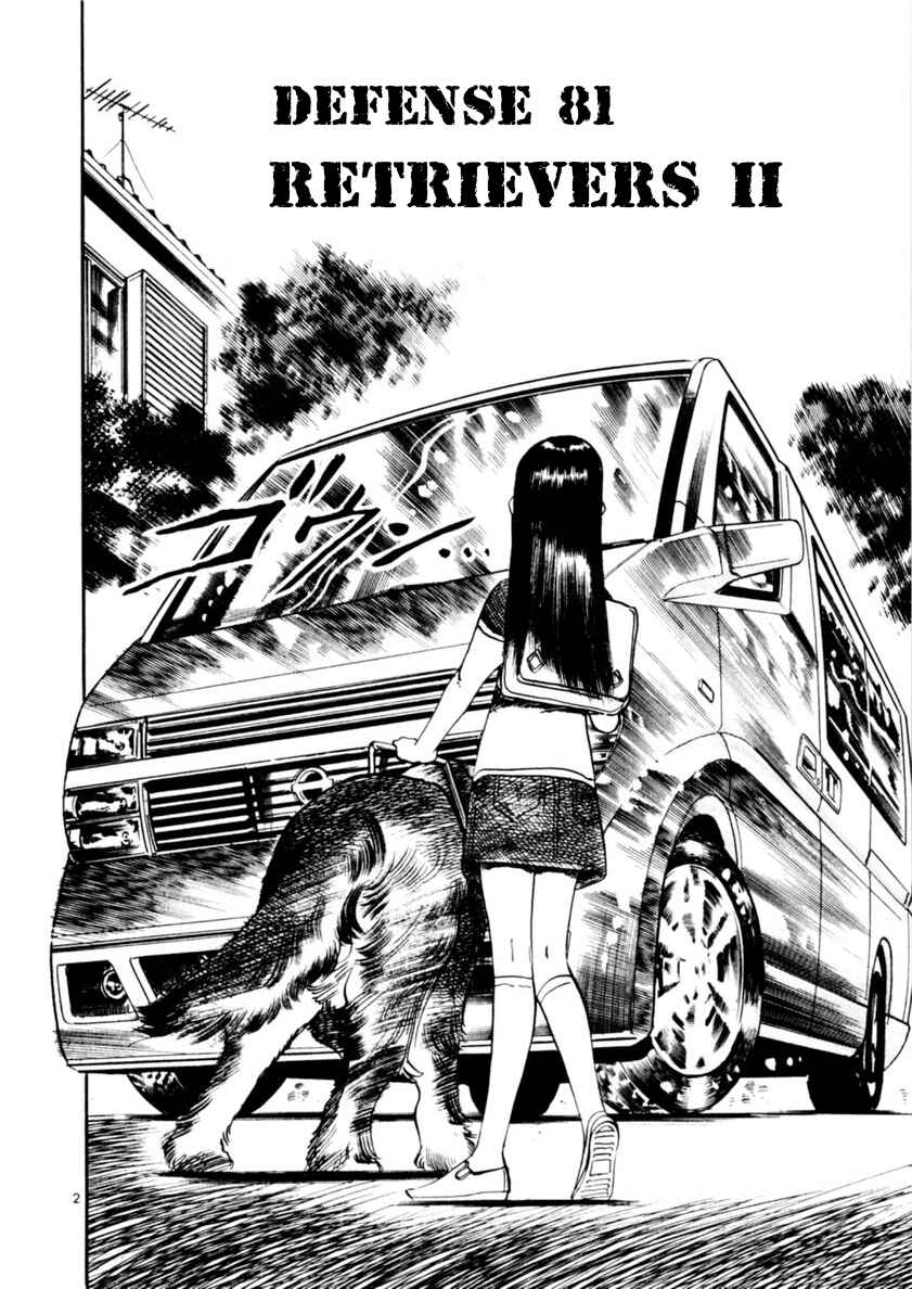 Chapter 81: Retrievers II - Page 2