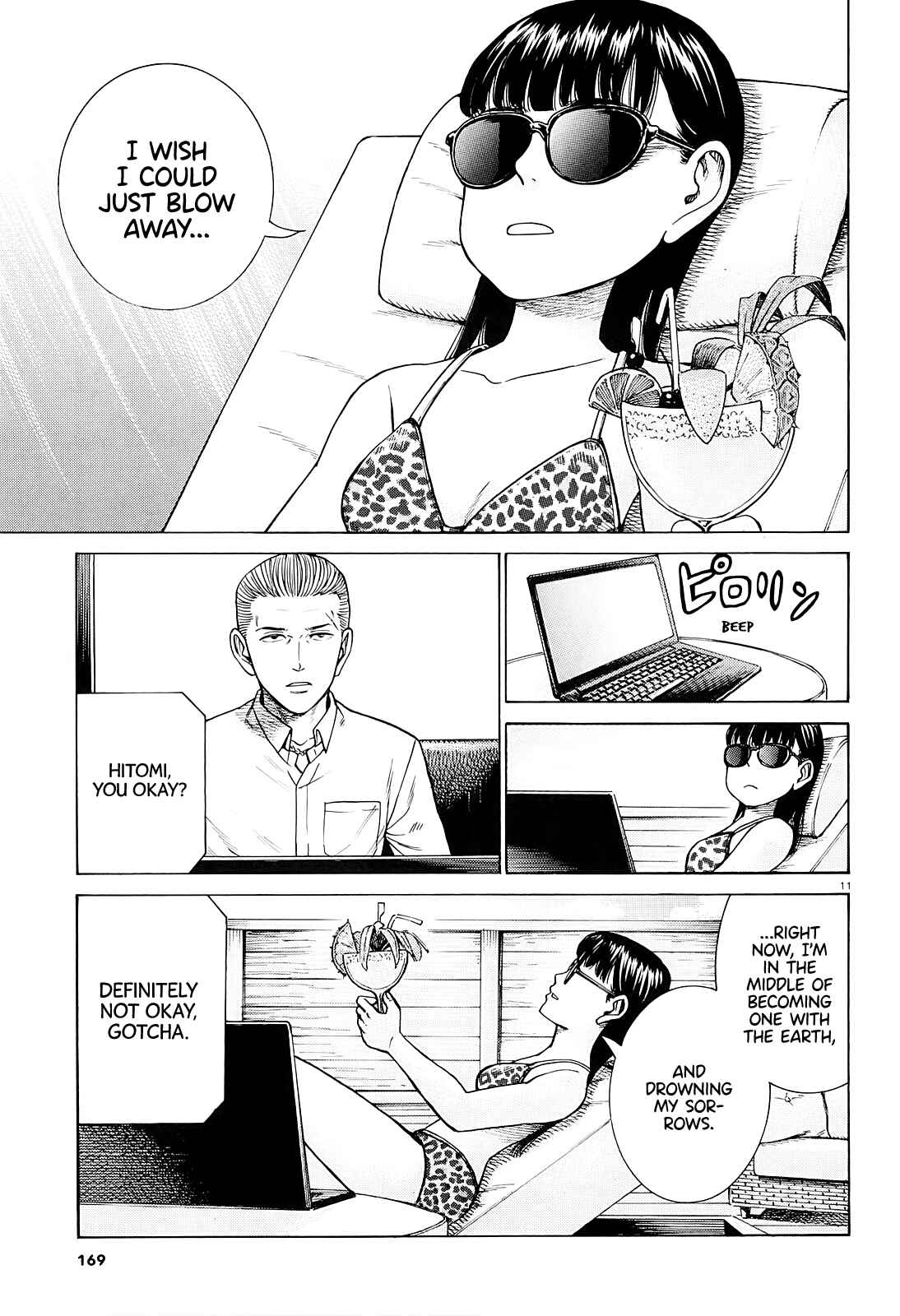 Chapter 94: A Woman Indulging in Money, Power, and Status. - Page 11