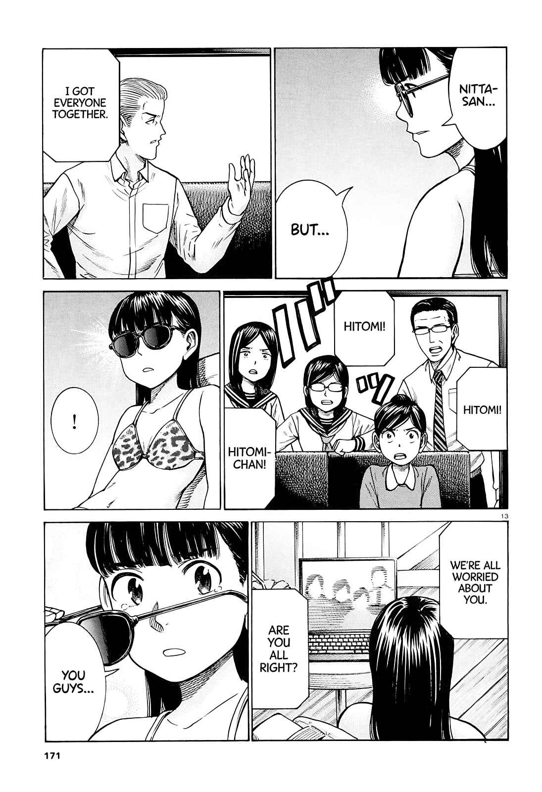 Chapter 94: A Woman Indulging in Money, Power, and Status. - Page 13