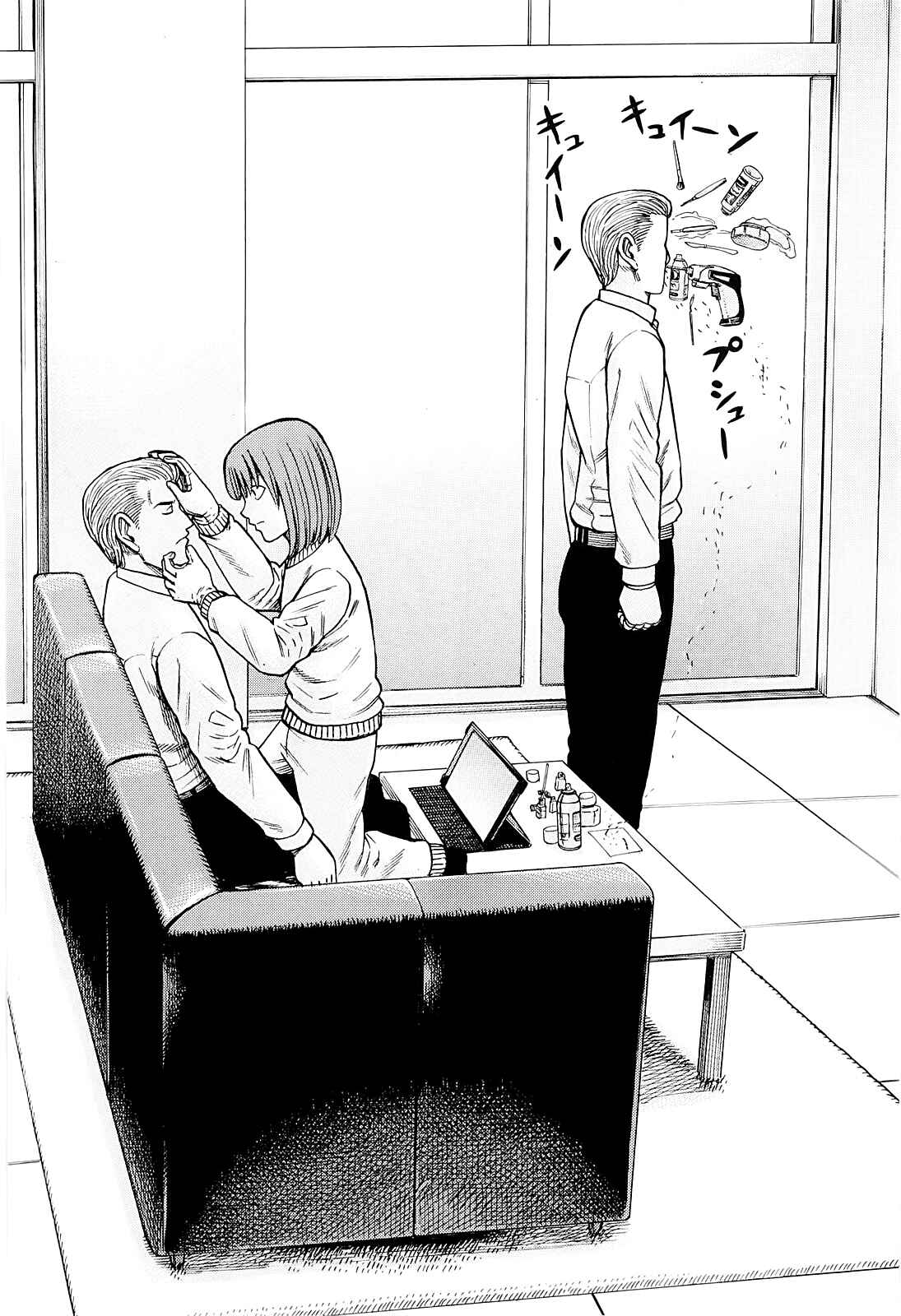 Chapter 94: A Woman Indulging in Money, Power, and Status. - Page 18