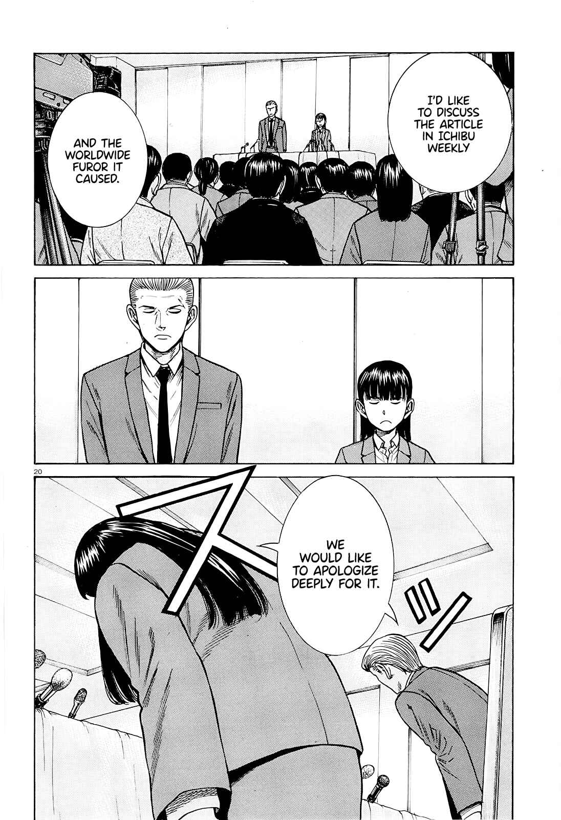 Chapter 94: A Woman Indulging in Money, Power, and Status. - Page 20