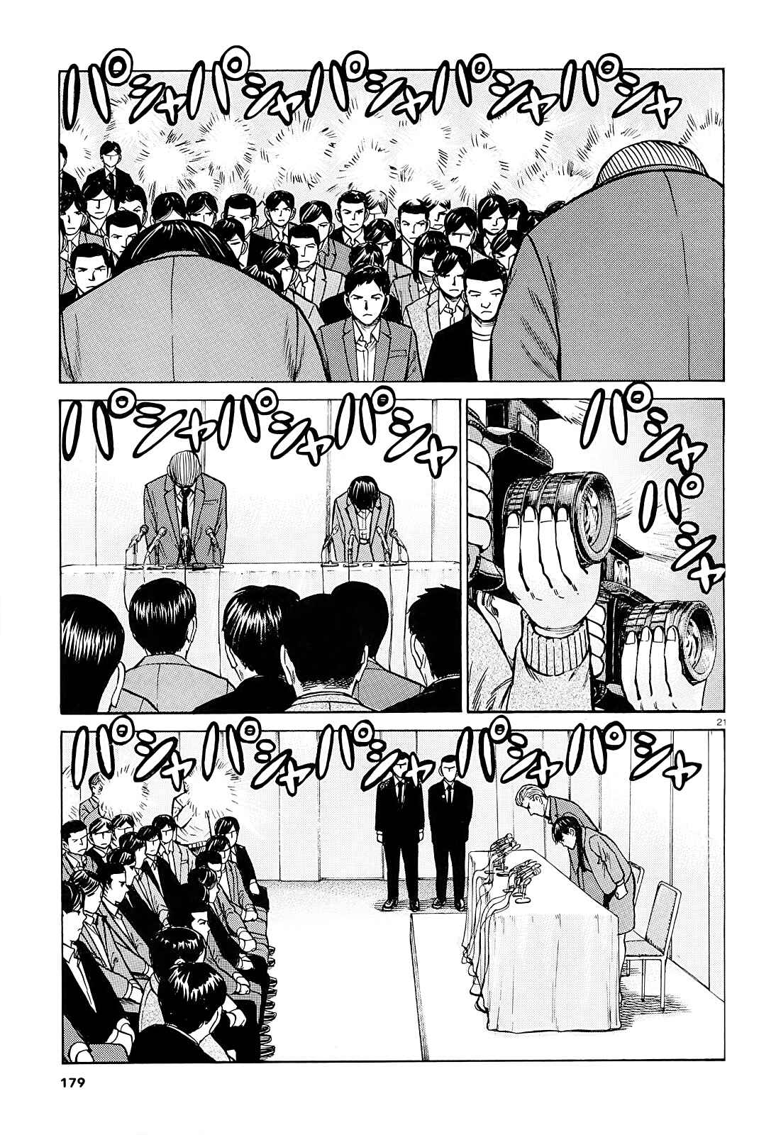 Chapter 94: A Woman Indulging in Money, Power, and Status. - Page 21