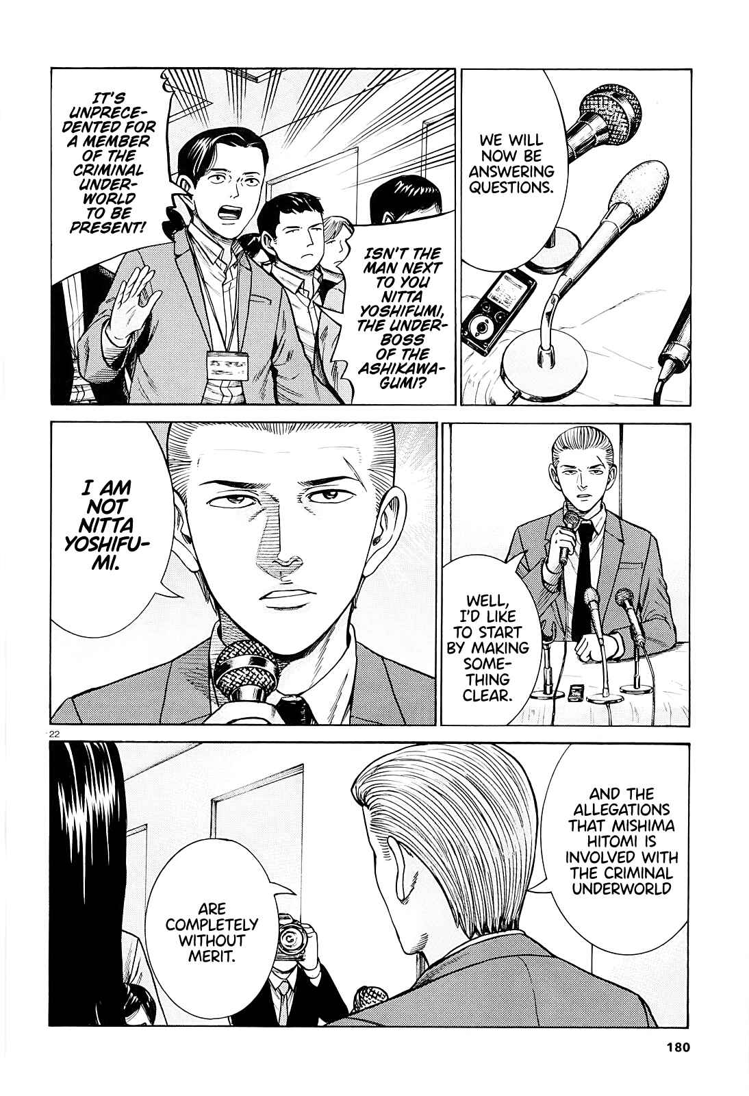 Chapter 94: A Woman Indulging in Money, Power, and Status. - Page 22