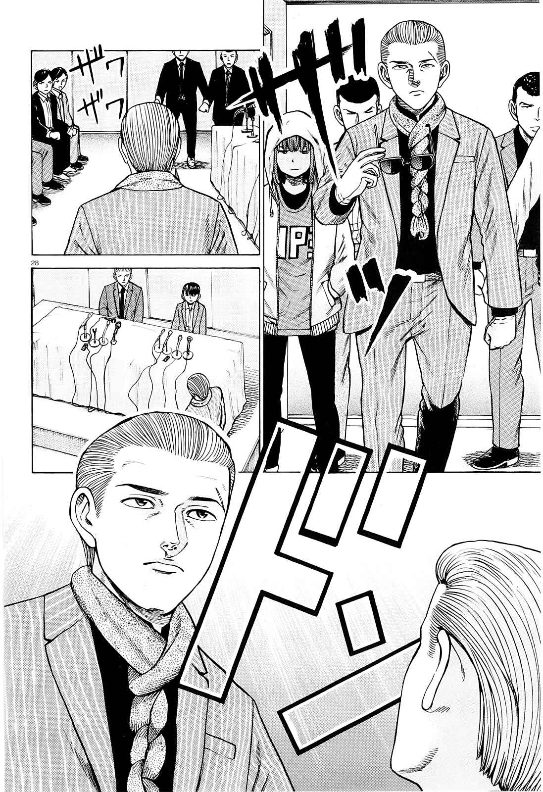 Chapter 94: A Woman Indulging in Money, Power, and Status. - Page 28