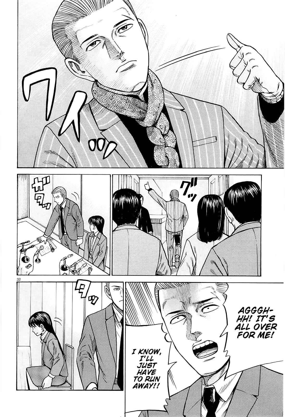 Chapter 94: A Woman Indulging in Money, Power, and Status. - Page 32