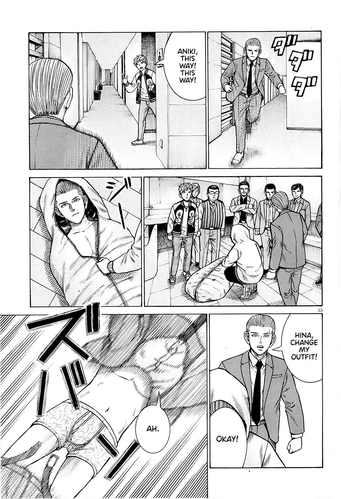 Chapter 94: A Woman Indulging in Money, Power, and Status. - Page 33