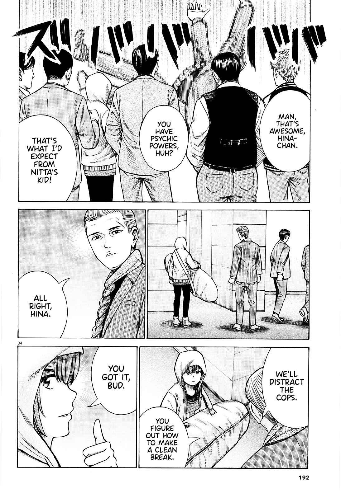 Chapter 94: A Woman Indulging in Money, Power, and Status. - Page 34