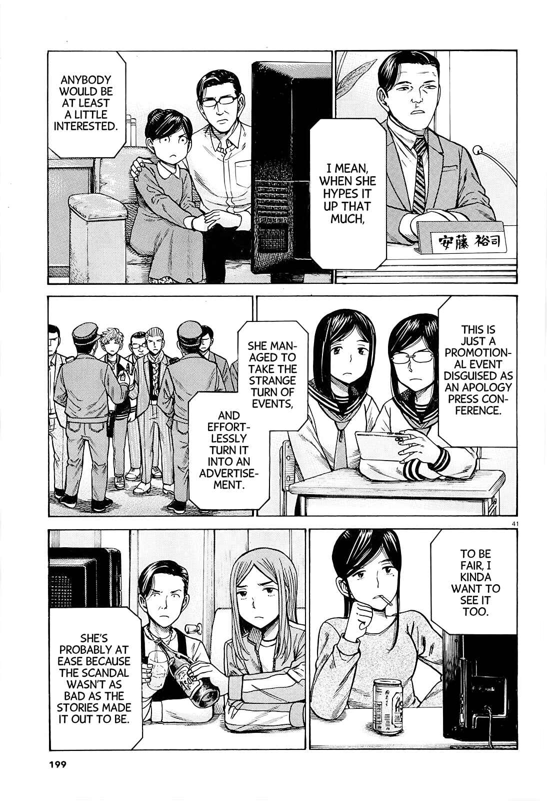 Chapter 94: A Woman Indulging in Money, Power, and Status. - Page 41
