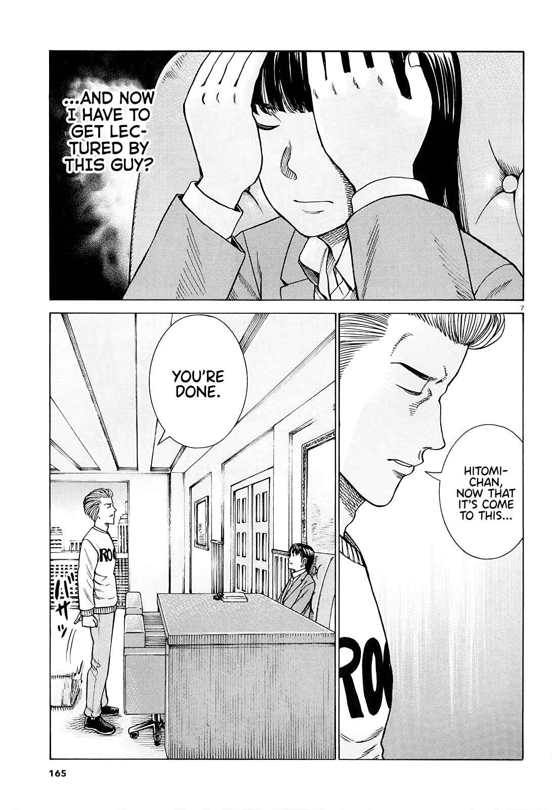Chapter 94: A Woman Indulging in Money, Power, and Status. - Page 7