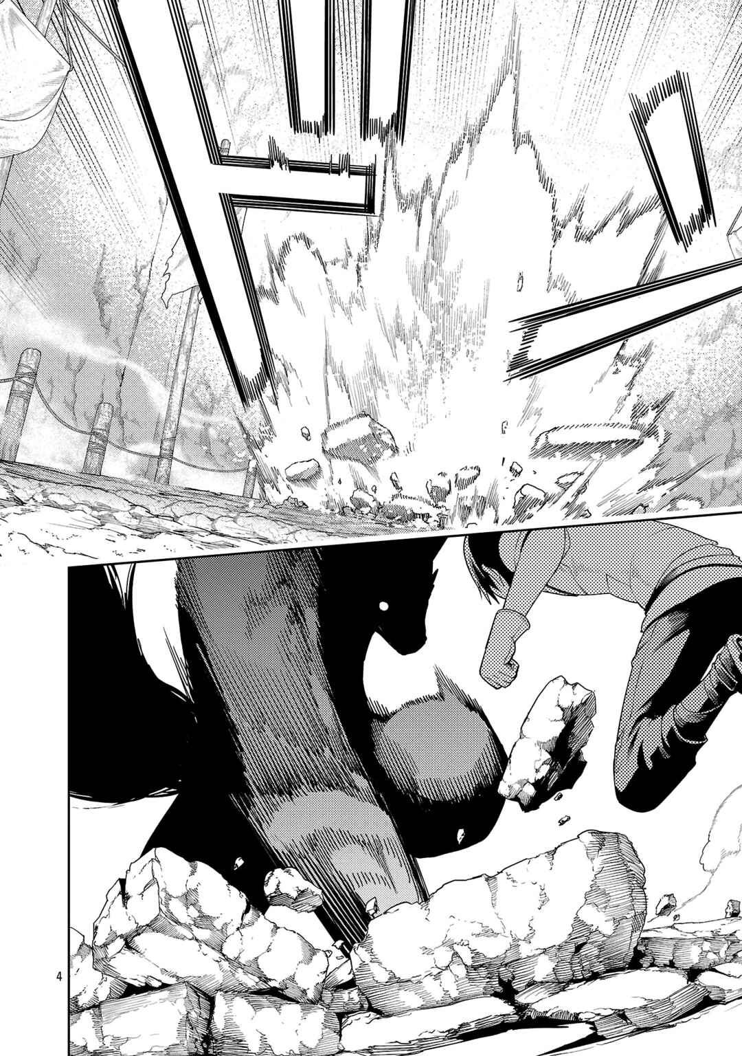 Chapter 27.1: Proof ① - Page 5