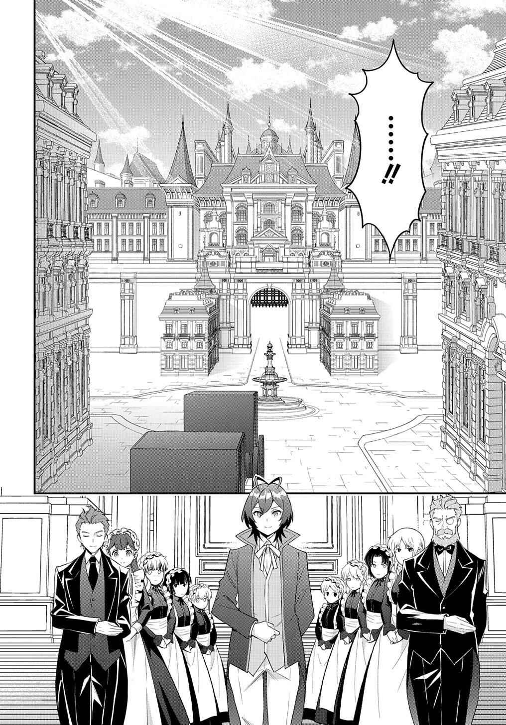 Chapter 57 - Page 16