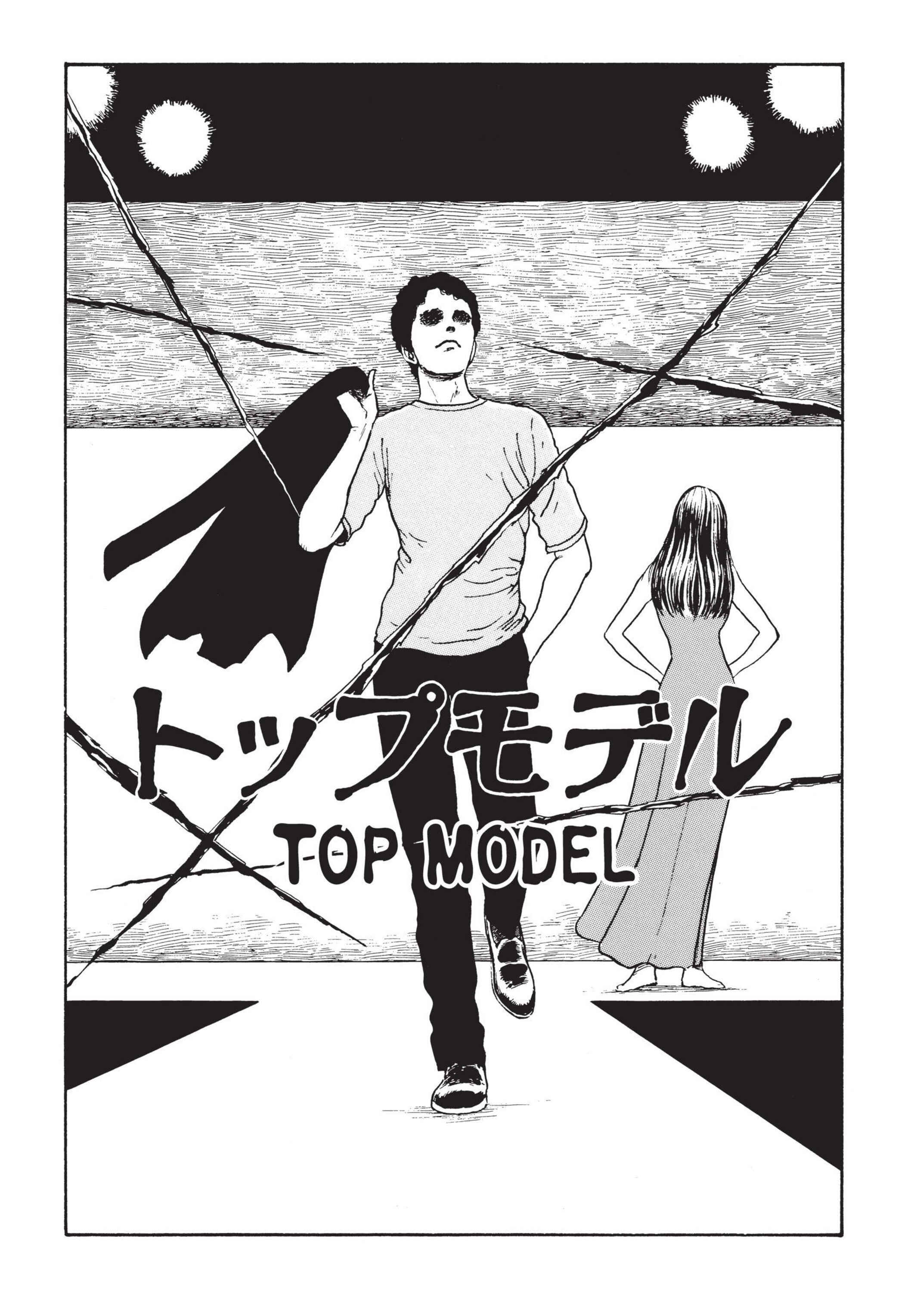 Chapter 19: Top Model - Page 1