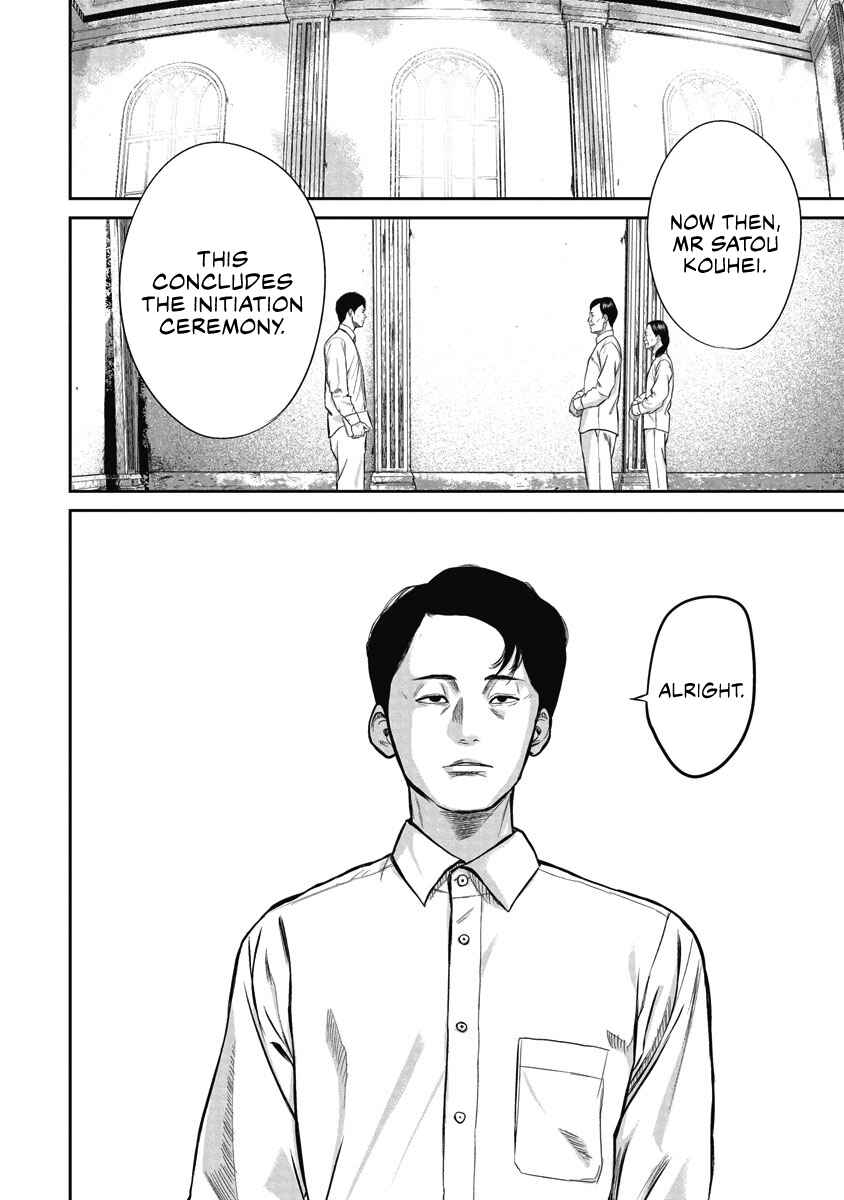 Chapter 1: Smiling at you - Page 29