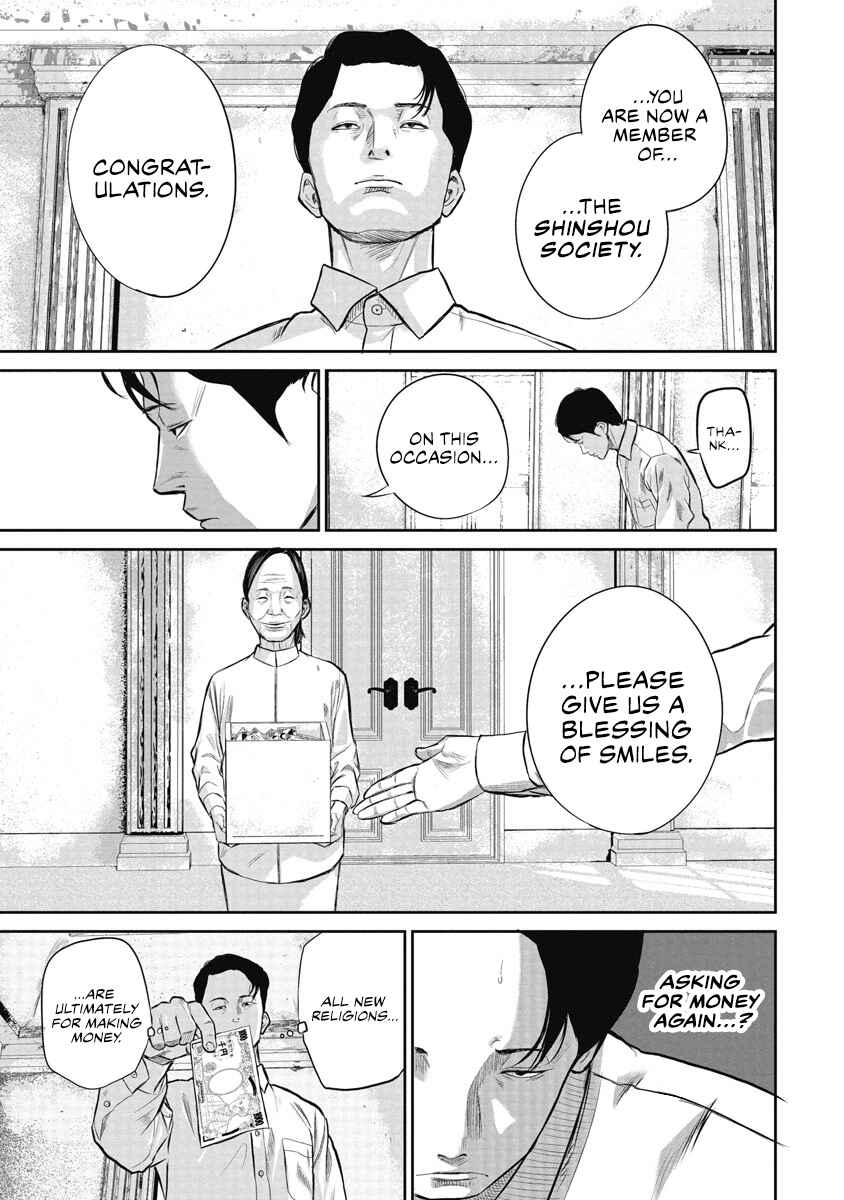 Chapter 1: Smiling at you - Page 32