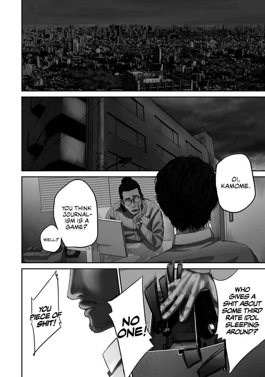 Chapter 1: Smiling at you - Page 7