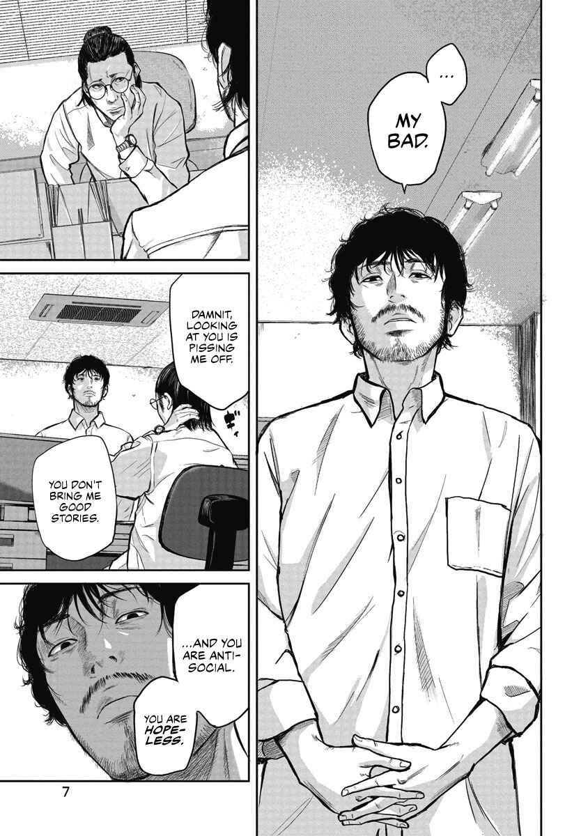 Chapter 1: Smiling at you - Page 8
