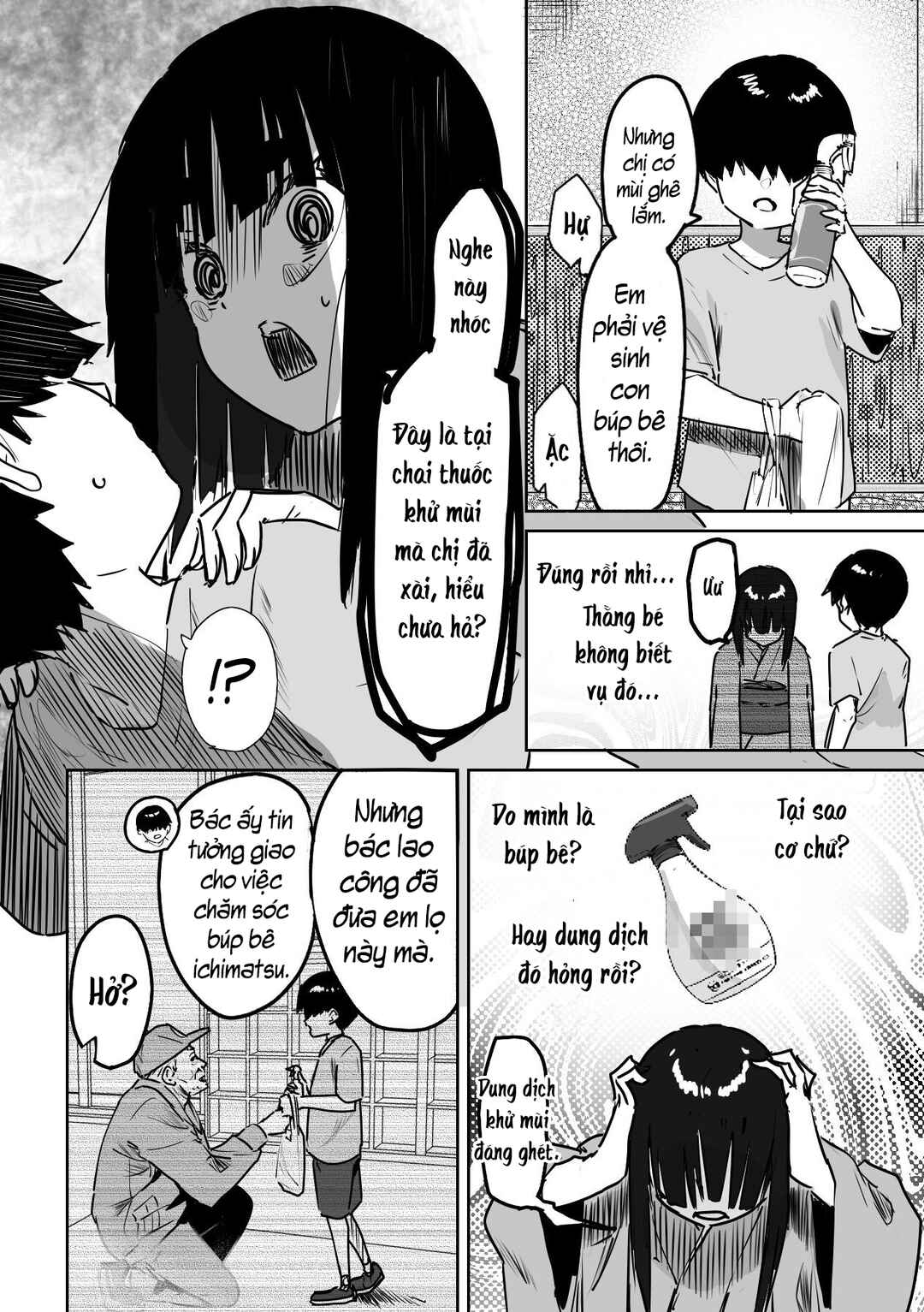 Kaii-san to Ore