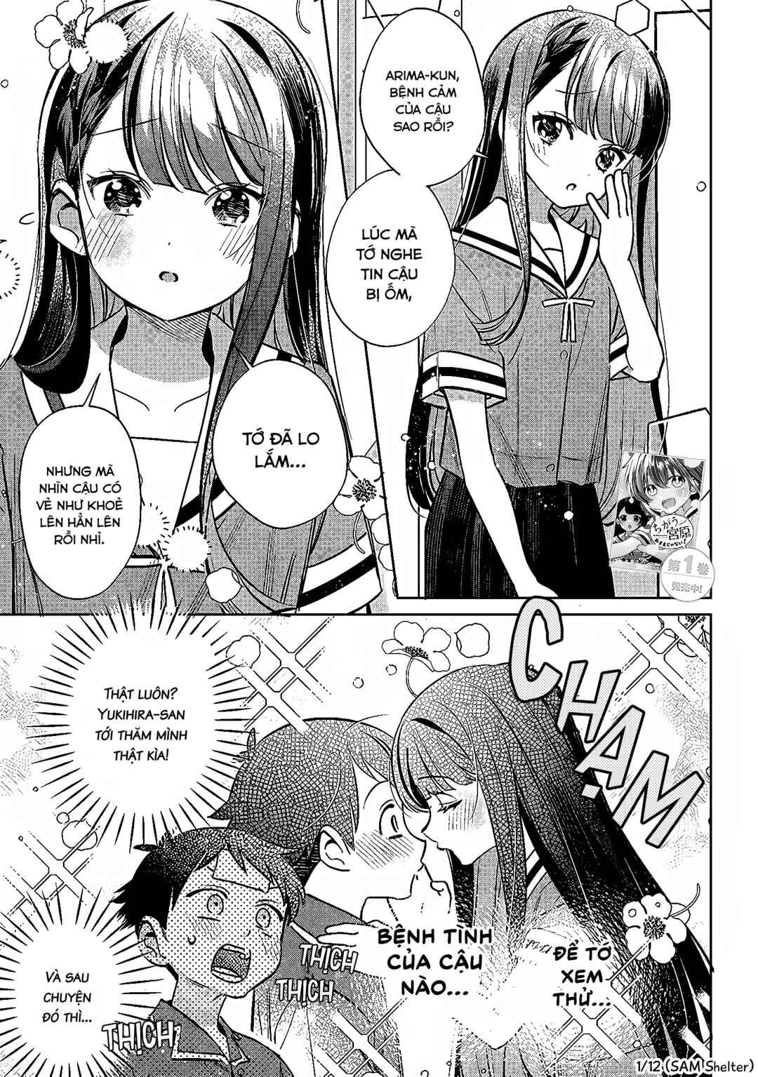 NoMiya