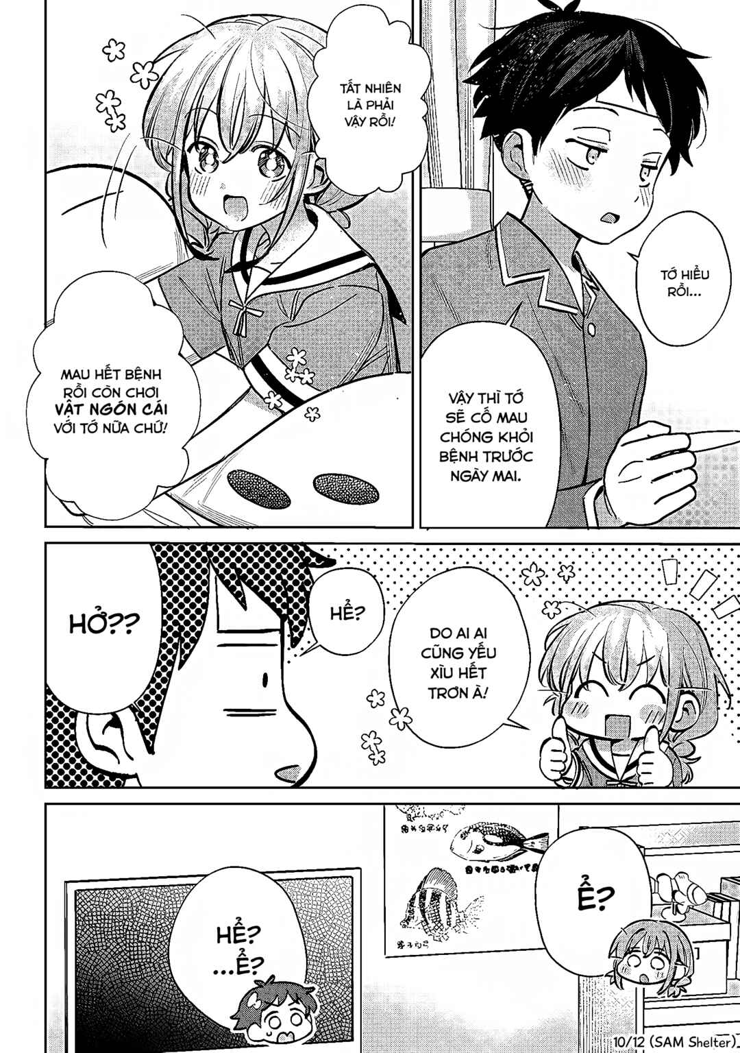 NoMiya