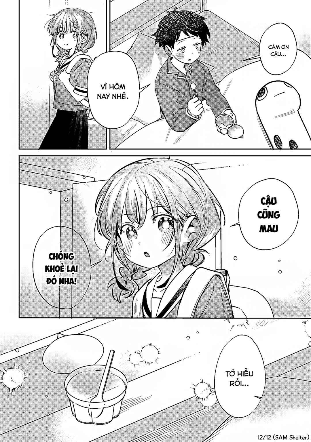 NoMiya
