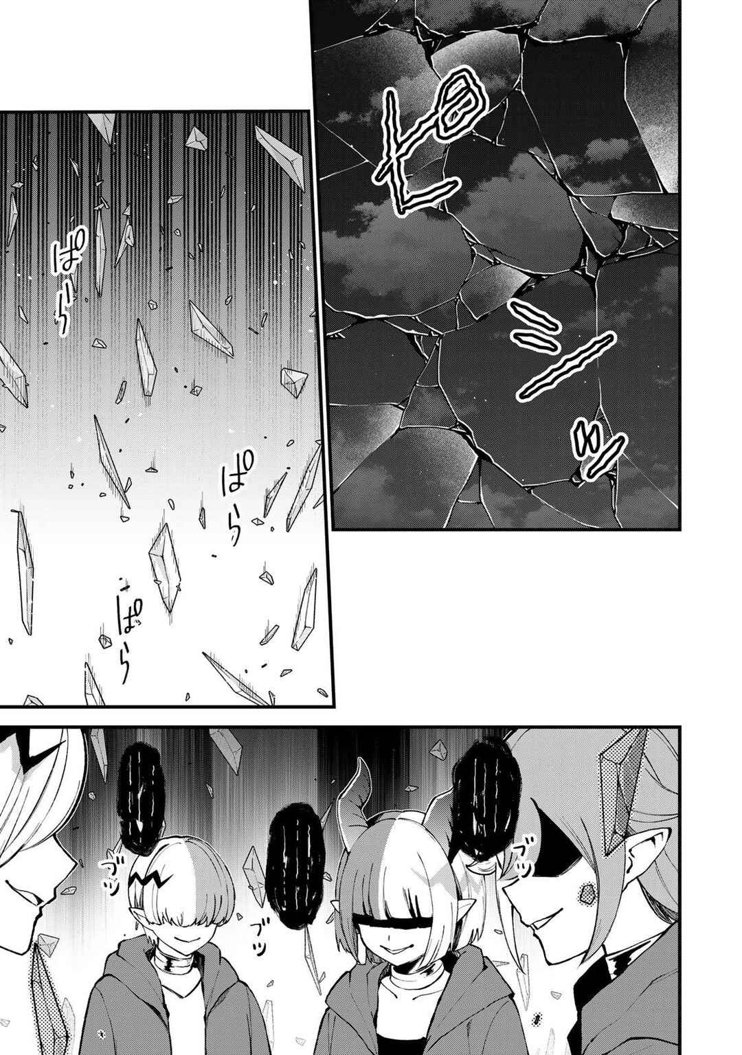 Chapter 43 - Page 24