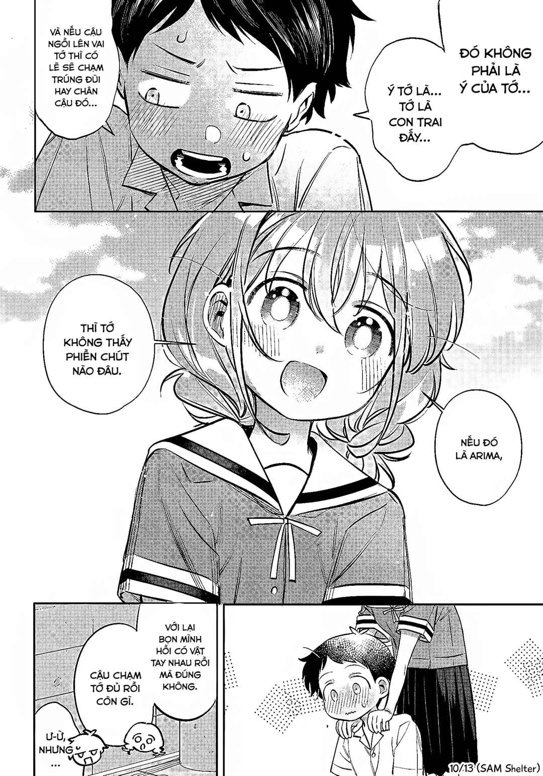 NoMiya