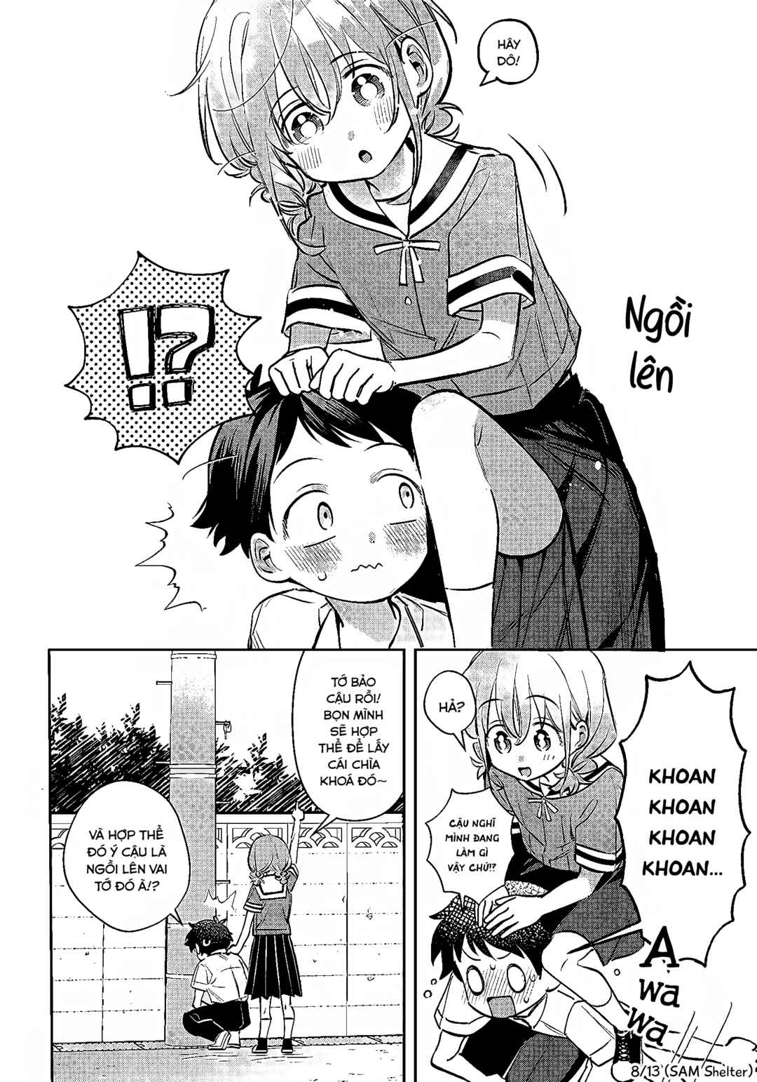 NoMiya