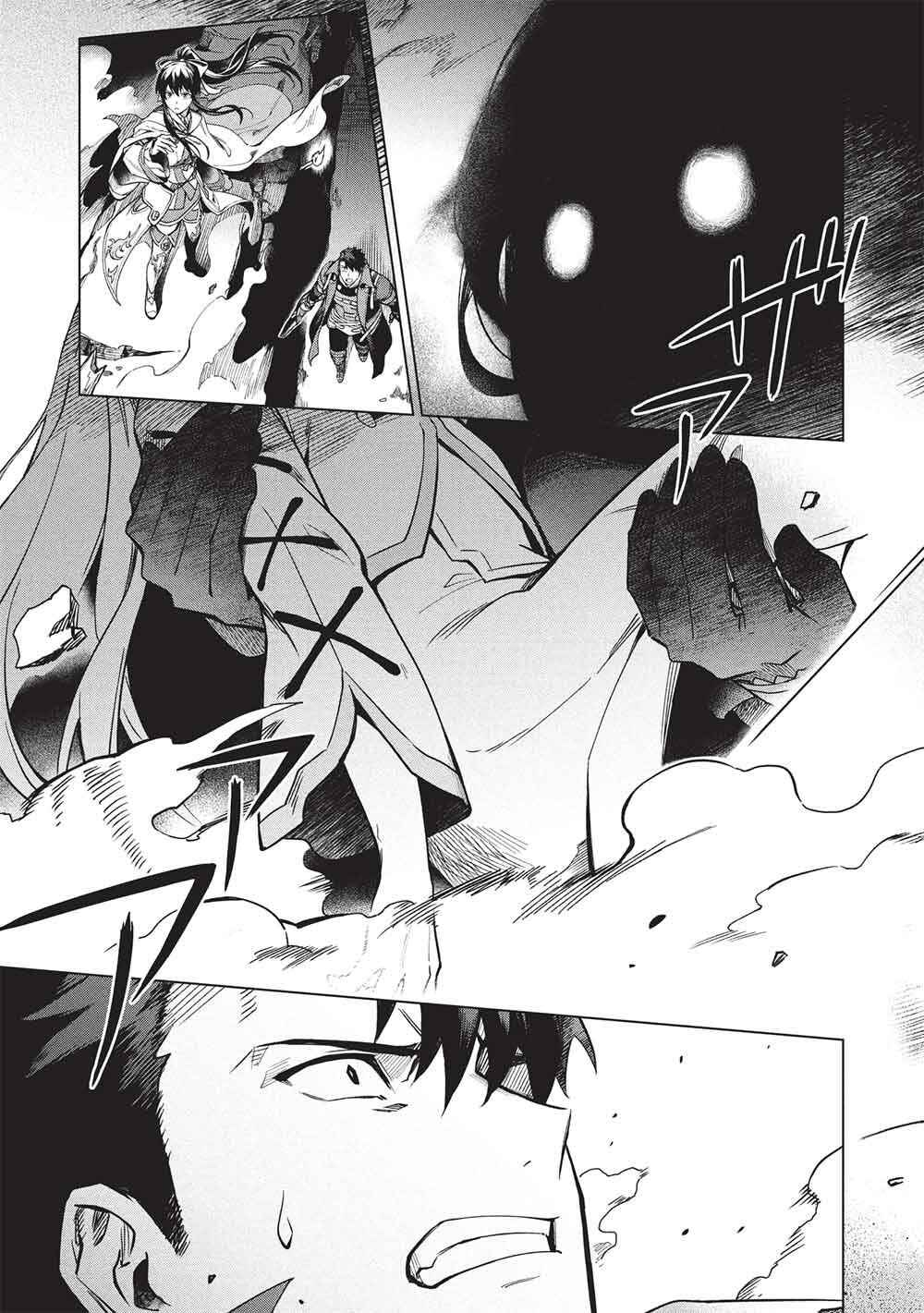 Chapter 29.2: Intercepting from a Ready Position - Page 15