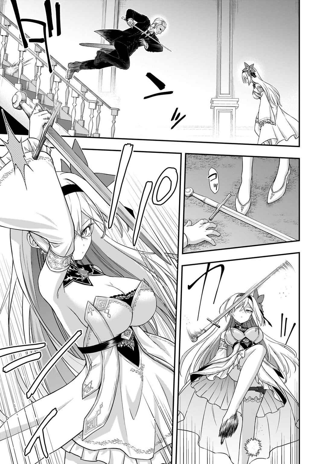 Chapter 1: An Assassin and a Villainess Noble Lady - Page 58