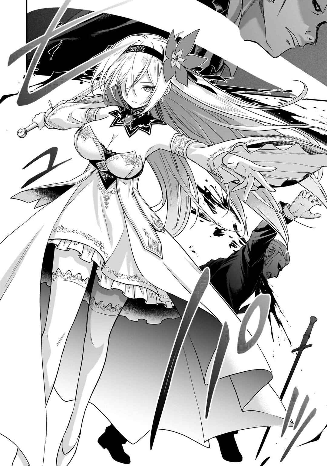 Chapter 1: An Assassin and a Villainess Noble Lady - Page 59