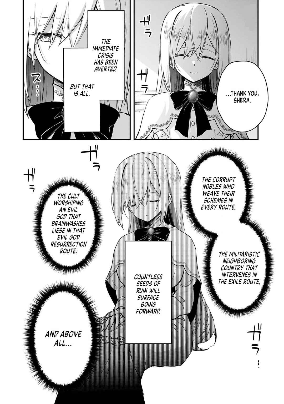 Chapter 1: An Assassin and a Villainess Noble Lady - Page 70